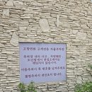 고향맛집 | 부산 기장 맛집 고향연화 내돈내산 후기 (주차)