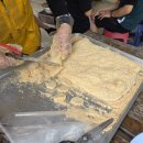 미사 점프윙스 줄넘기 이미지