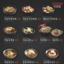 마포차돌박이