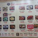 큰가마솥할매순대국＆양선지해장국 이미지