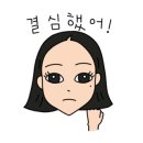 태진스크린골프 네이버블로그