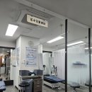 삼성리더스정형외과의원 이미지