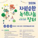 장터회관 이미지