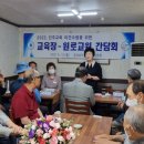 교육원로 이미지