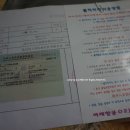 여래항공