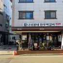 비전갈비 이미지