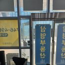 삼영부동산