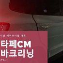 현대패밀리크리닝 이미지