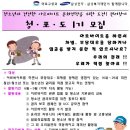 마포구청소년상담복지센터