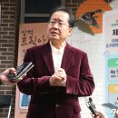 삼덕동 행정복지센터 이미지