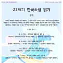 한국해오름