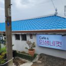 동해교육도서관 이미지