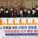 흥덕농업협동조합