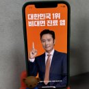척척약국 | 유용했던 비대면진료 어플 사용 후기