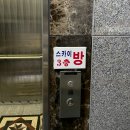 스카이민박 | 시흥 오이도 깔끔하고 위치좋은 감성숙소 :: 스카이민박 왕강추후기 ✨