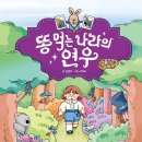 도서출판 연우