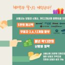 서울보일러경동귀뚜라미보일러