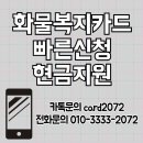 국민주유소 이미지