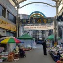 연원시장 이미지