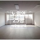 노원역3번출구 이미지