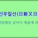 후덕재물