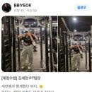 한청실업빌딩 | 대흥역 헬스장pt | 옷이 더 얇아지기 전에 미리 운동 시작하세요!