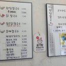 맛담칼국수 네이버블로그