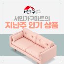 (주)아울렛마트 이미지