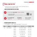 월성사랑약국 이미지