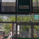 잠실나루텐트 대여해서 잠실 한강공원 피크닉한 후기 ㅣ잠실나루역에서 잠실한강공원 가는 방법ㅣㅣ아기...