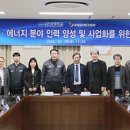 에너지엔(주)