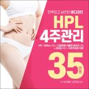 리버스의원 수원점 이미지