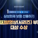 선물하기