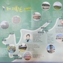 돌하르방 길을 걷다..