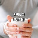 원어민 영어회화 이미지