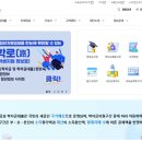학자금대출 특별상환유예 후기 자격 신청방법 기간