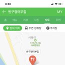 반구정어부집 이미지