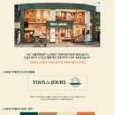 뚜레쥬르포항 이미지