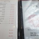 우리중화요리 이미지
