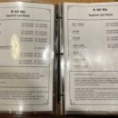 어다리횟집 계산점 이미지