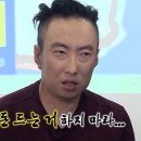 2번째집