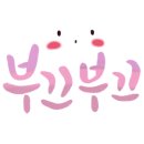 위드제이뷰티 이미지