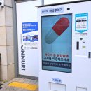 큰별약국 이미지