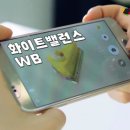 스마트폰 활용(Ⅱ) 이미지