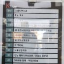 잠원동 K빌딩 이미지