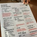 머리놀이터 | 경주 애견동반 숙소 키녹 후기｜실내·실외 놀이터 완비로 강아지 만족도 최고