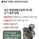 군기훈련중 사망..?! ㅡㅡ^ 이미지