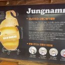 정남떡방앗간 네이버블로그