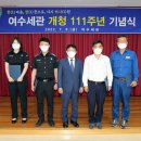 여수세관 이미지