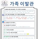 제일이발관 이미지